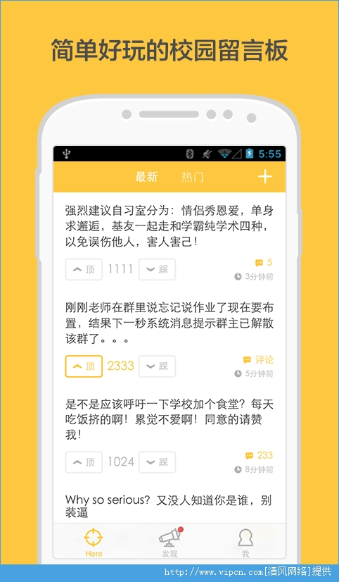 推荐社区app排名_推荐社区app有哪些_推荐社