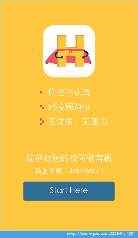 推荐社区app排名_推荐社区app有哪些_推荐社