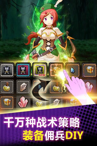 无尽大冒险猎魔人职业技能攻略[多图]