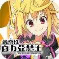 MAΰ׿棨԰ɪ v0.9.5