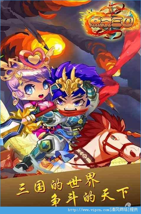 2019q版页游排行榜_手机Q版游戏排行榜(2)