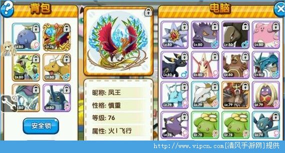 凤王pvp技巧分享