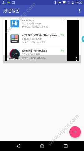 手机截图软件下载安装,手机截图软件下载安装免费-第1张图片-雷盾自助建站|ai文本生成,aigc软件站公司网站源码-天霸装饰 手机截图软件下载安装,手机截图软件下载安装免费-第1张图片-雷盾自助建站|ai文本生成,aigc软件站公司网站源码-天霸装饰