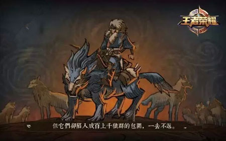 王者荣耀10月19日成吉思汗平衡性调整:成吉思汗技能改动说明[图]