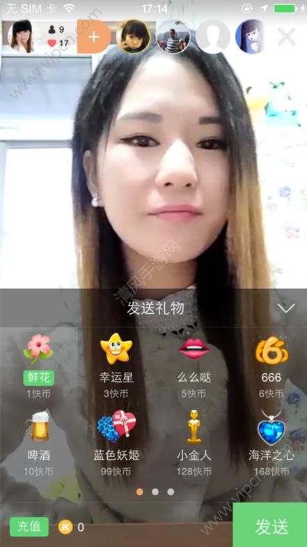 快手直播一晚能赚多少?