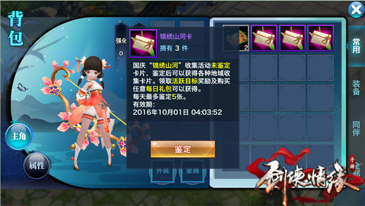 2016100843005117.jpg