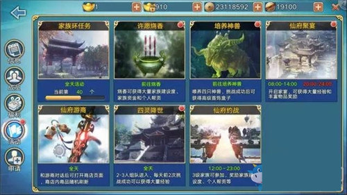 青云志手游玩家攻略最新,青云志手游