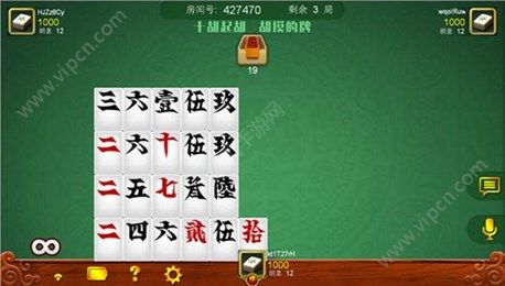 湖南跑胡子字牌破解版