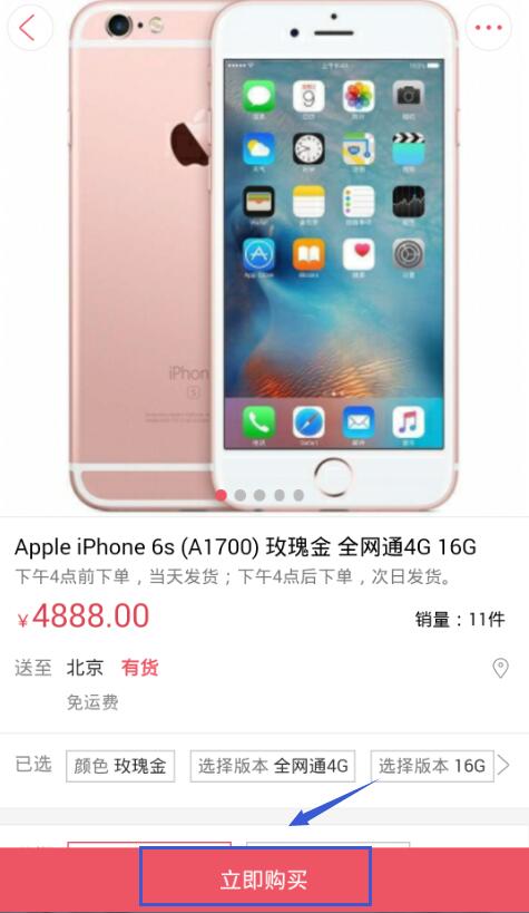 2016031151072189.jpg