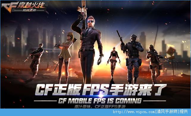 cf手游谁玩单机经典，手游cf官网入口