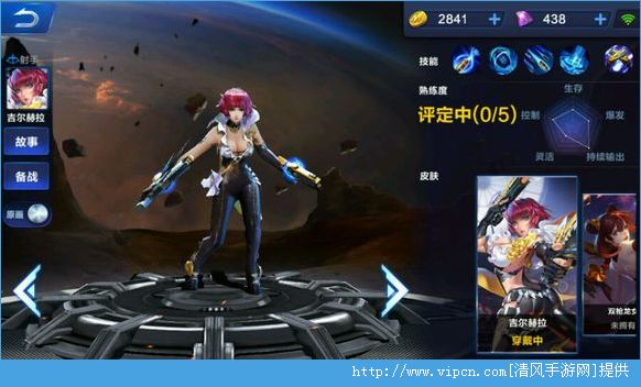 吉尔赫拉技能介绍
