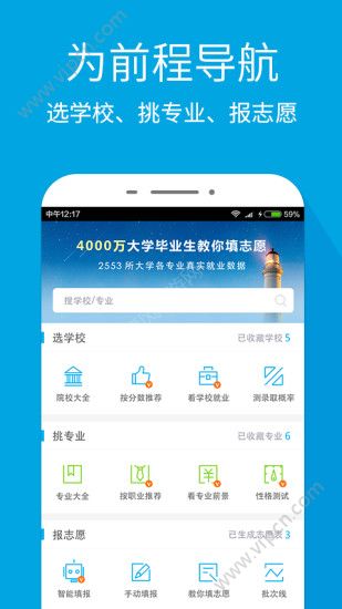小高考软件下载，小高考软件下载安装-第1张图片-雷盾自助建站|ai文本生成,aigc软件站公司网站源码-天霸装饰