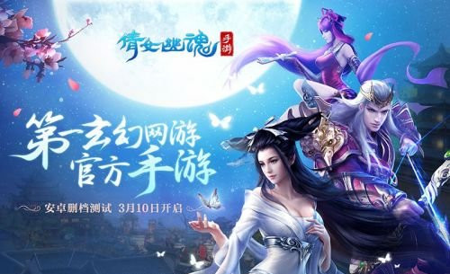 倩女幽魂脱口秀台词大全，倩女幽魂脱口秀台词大全集