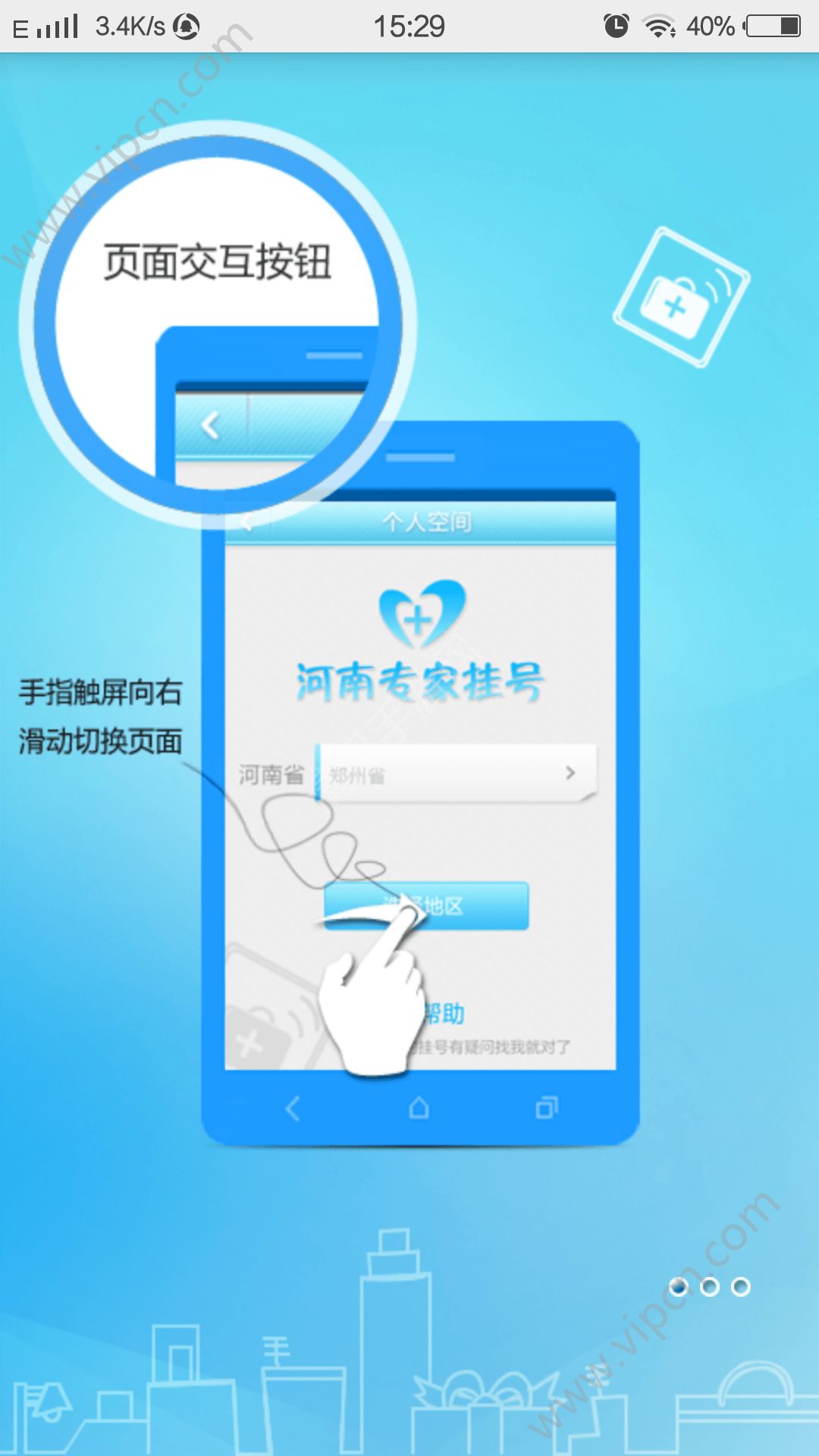 רҹҺԤԼapp