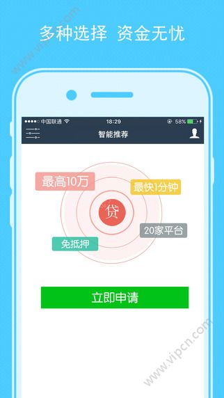 手机快速借贷软件下载,手机快速借贷软件下载安装-第5张图片-雷盾自助建站|ai文本生成,aigc软件站公司网站源码-天霸装饰 手机快速借贷软件下载,手机快速借贷软件下载安装-第5张图片-雷盾自助建站|ai文本生成,aigc软件站公司网站源码-天霸装饰