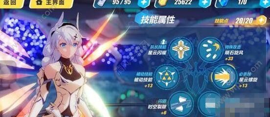 崩坏3rd白骑士月光厉害吗?白骑士月光属性介绍