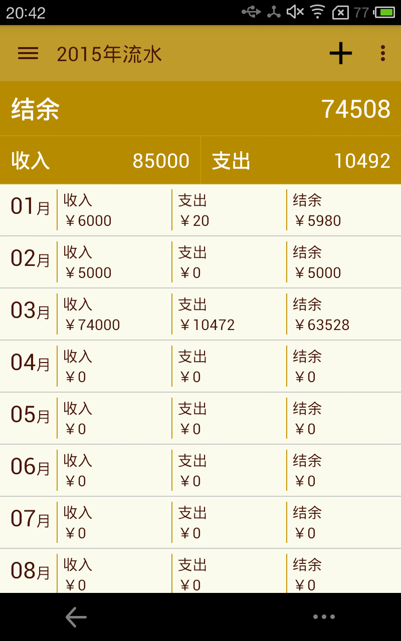 财务软件排名_金蝶财务软件图标(2)