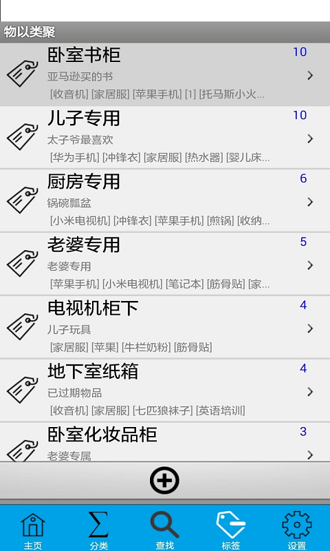 笔记软件排名_盗墓笔记图片(3)