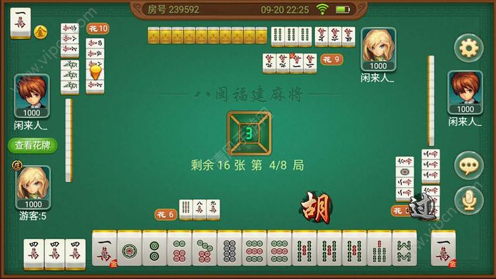 八闽福建麻将作弊器