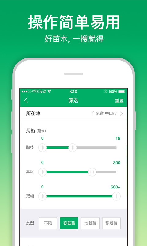 节能绿建软件下载，节能绿建软件下载安装-第2张图片-雷盾自助建站|ai文本生成,aigc软件站公司网站源码-天霸装饰