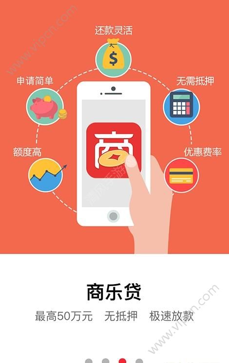 20mb 下载 内容简介 中国邮政邮享贷app官网:是一款安全贷款软件