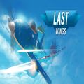 Last Wingsƽ