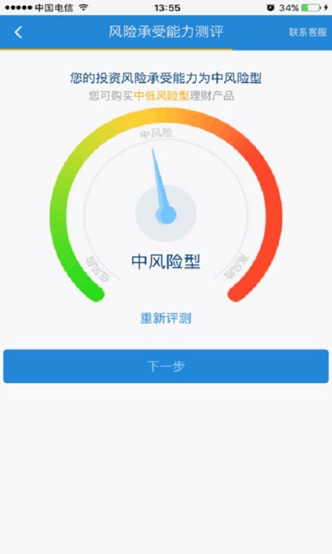 手机股市开户软件下载,手机股市开户软件下载安装-第6张图片-雷盾自助建站|ai文本生成,aigc软件站公司网站源码-天霸装饰 手机股市开户软件下载,手机股市开户软件下载安装-第6张图片-雷盾自助建站|ai文本生成,aigc软件站公司网站源码-天霸装饰