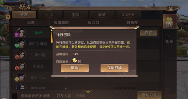 专门玩传奇手游的平台,专门玩传奇手游的平台有哪些