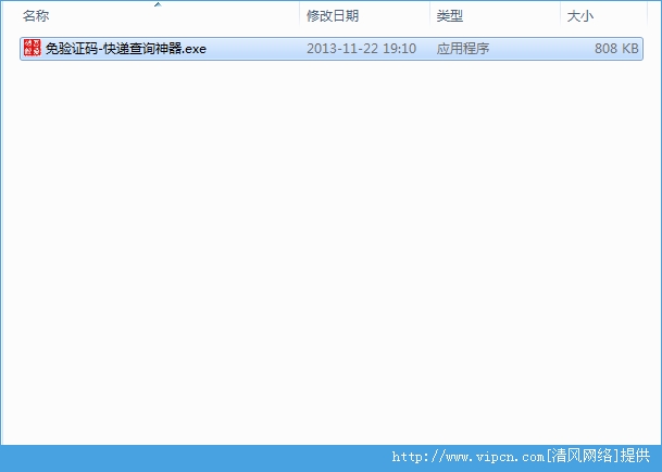 2013112332077911.png