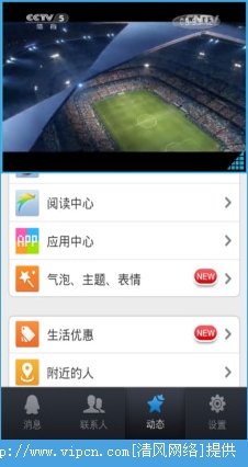 ɿɵ Keke Tv ȥŻ v1.4.6.1 for android