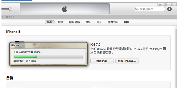 2013091922117637.png