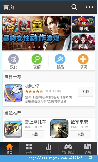 jiuyou软件下载安装，九游app下载安装-第1张图片-雷盾自助建站|ai文本生成,aigc软件站公司网站源码-天霸装饰