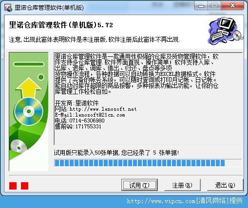 里诺仓库管理软件,里诺仓库管理软件破解版-第2张图片-雷盾自助建站|ai文本生成,aigc软件站公司网站源码-天霸装饰 里诺仓库管理软件,里诺仓库管理软件破解版-第2张图片-雷盾自助建站|ai文本生成,aigc软件站公司网站源码-天霸装饰