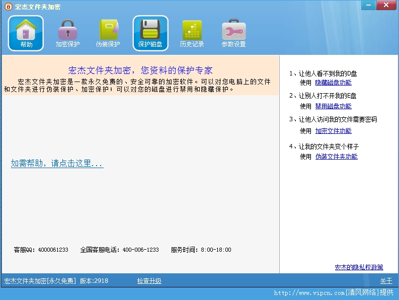 手机文件夹加密软件下载,手机文件夹怎么加密码 第1张 手机文件夹加密软件下载,手机文件夹怎么加密码 第1张