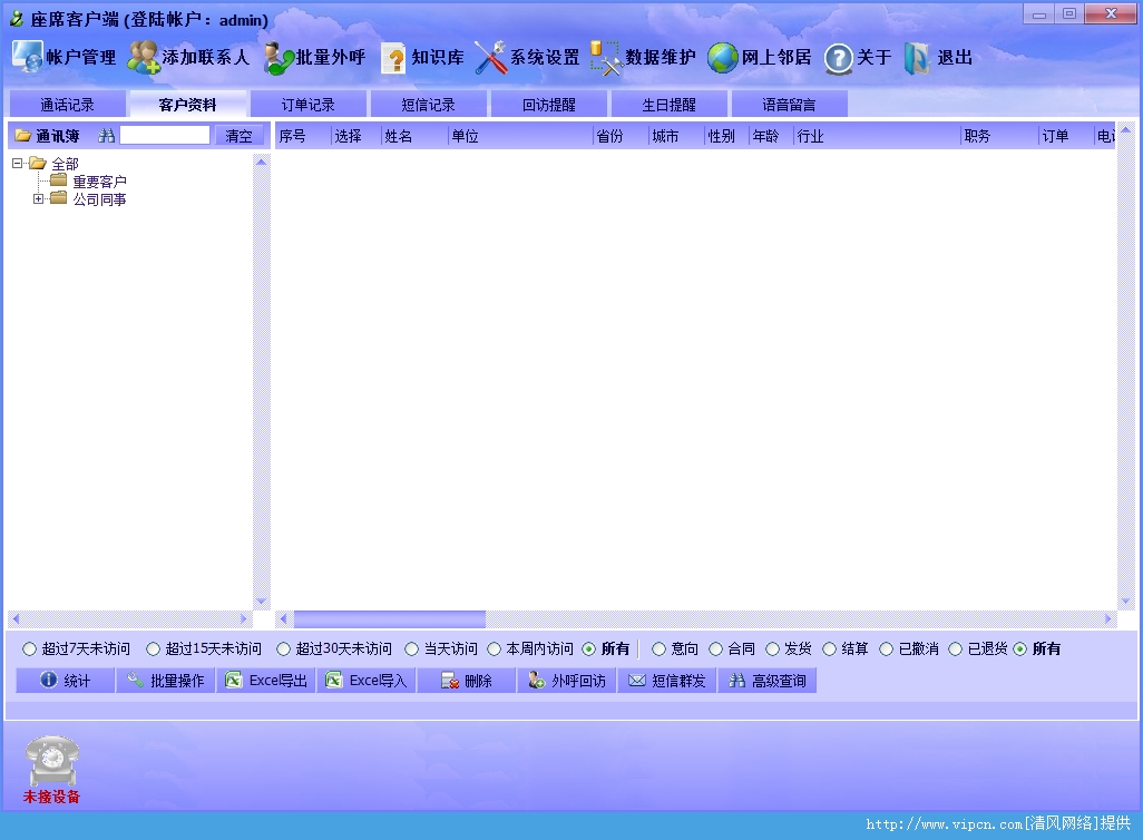 2014032840485909.png