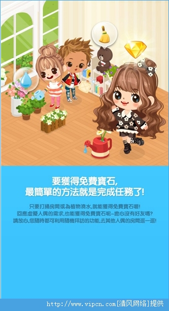 LINE Play安卓版下载 | LINE Play v2.2.2.0 for A