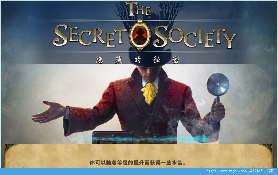 ܻᵳ/The Secret SocietyϷ浵 v1.9 for iPhone/ipad