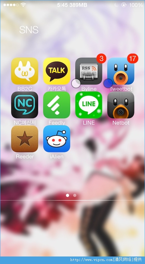 7Folder RelayoutIOS7ϵͳ߼springboardǿ v0.1-4 debʽ