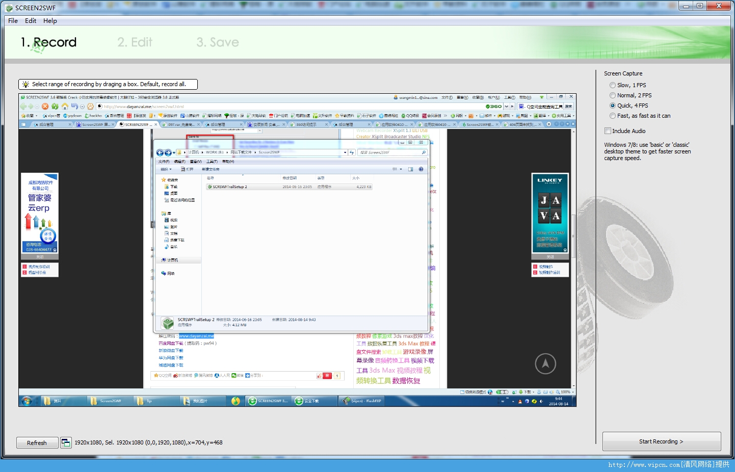 screen2f Ļ¼ ٷ v3.6 ɫ