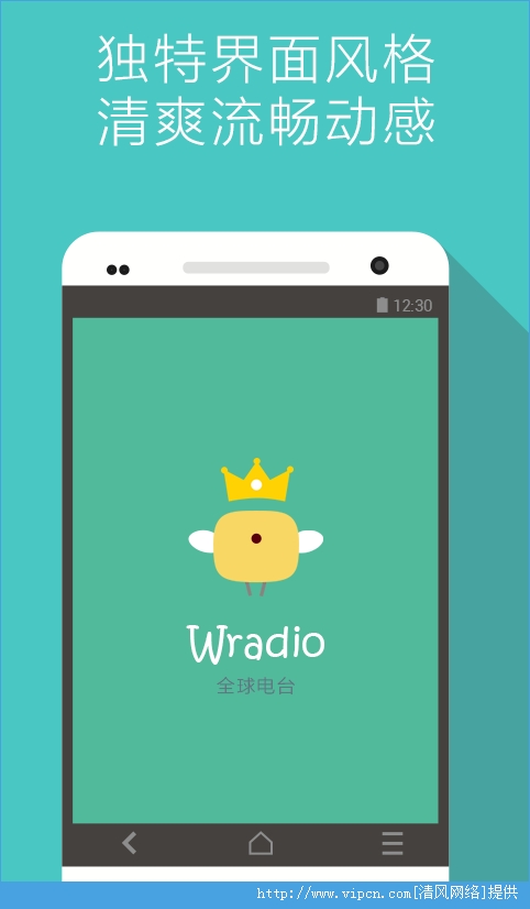 Wradioǫ̈̄appֻ׿ v1.0.16