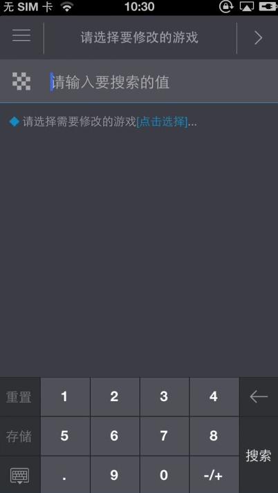 ձ޸ipad v1.2.0 debʽ