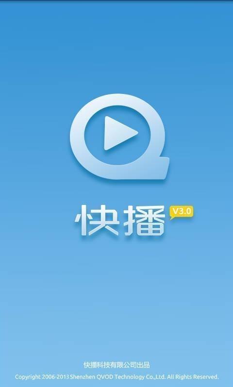 첥׿(QVOD˲) v3.2.50 ׿