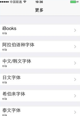 IOS7ϵͳBytaFont 2 V2.0.5