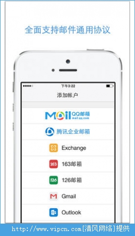 iPhone QQ4.0ٷ V4.0