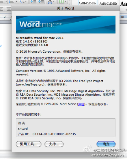 20111024910030839.jpg