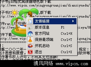 oracle 11g数据库备份工具官方版(备份ORACL