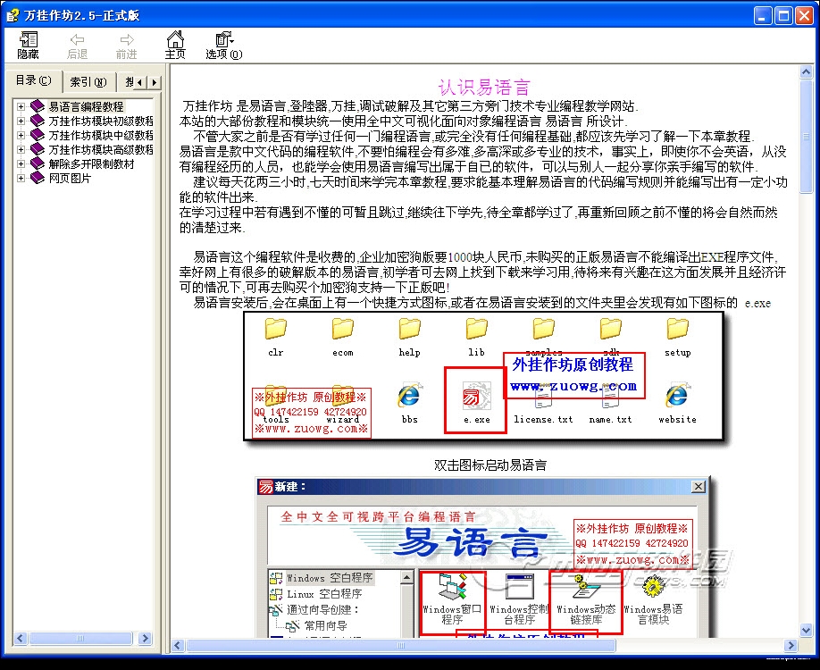 201231910261031995.jpg