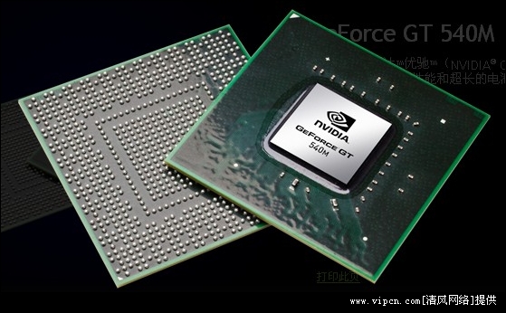 nvidia geforce gt 540m 显卡驱动For WinXP-32