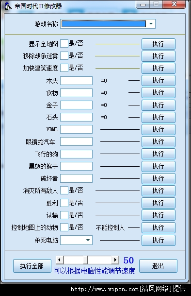 帝国时代1修改人口_人口普查(3)