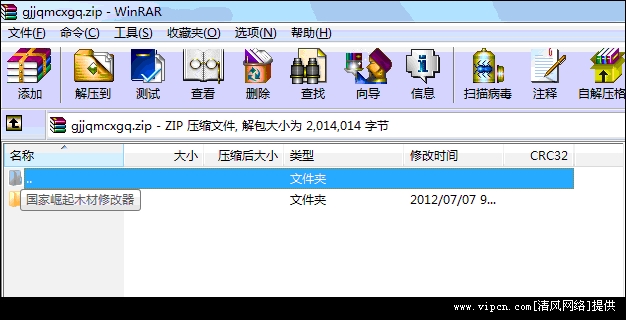 国家崛起人口修改器_国家的崛起修改器 国家崛起贡品修改器 国家的崛起